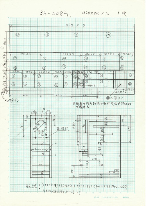 バックロードホーン８cmユニット用の再検討 その１ 「Ｄ－１０