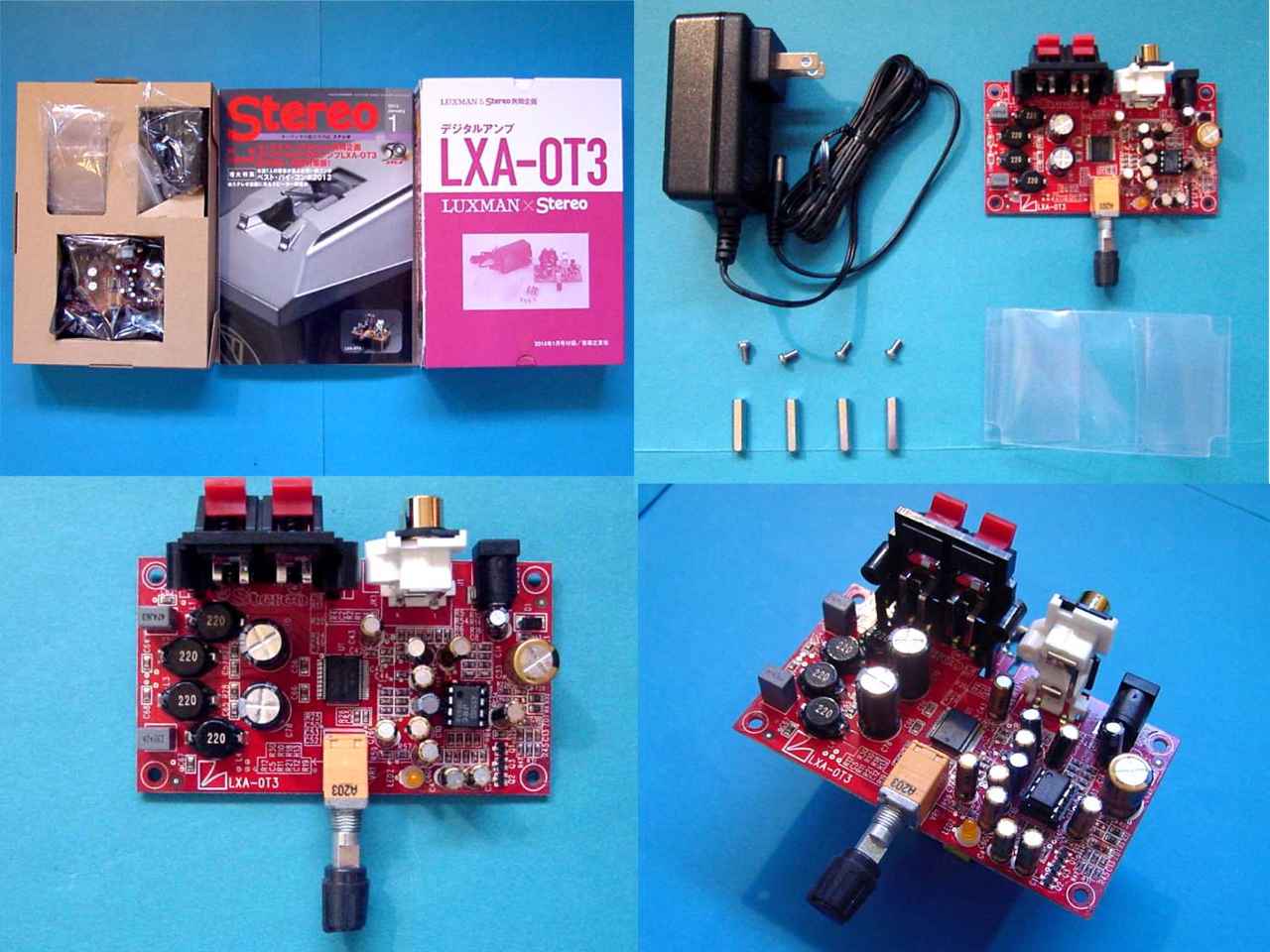 D級ステレオアンプ 月刊stereo/Luxman LXA-OT3 + 共立電子ケース + 共立電子 高音質トランス電源 動作品セット -  オーディオ機器
