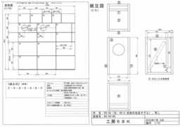 Stereo誌2015年8月号 付録 Fostex P1000 10cmスピーカーユニット
